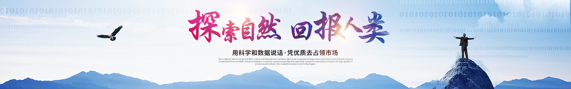 宝威体育·（中国）体育官方网站_医药中间体