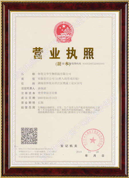 怀化硫代乙酸生产,湖南医药中间体厂家,宝威体育·(中国)体育官方网站 怀化硫代乙酸生产,湖南医药中间体厂家,宝威体育·(中国)体育官方网站